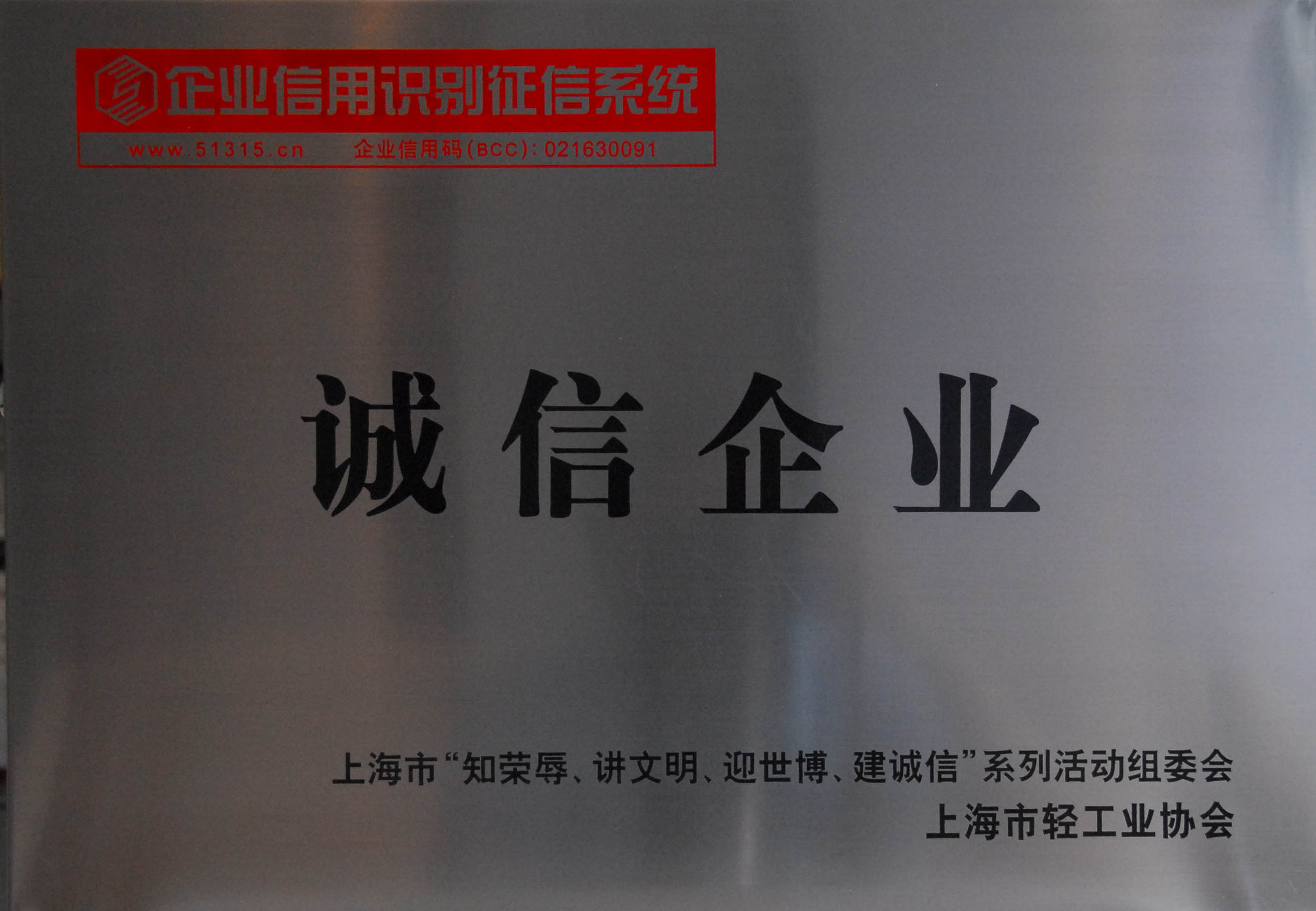 �Ϻ�����M(j��n)�������޹�˾